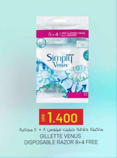 Shaving & Hair Removal in KM Trading , Oman Offers - Oman VENUS available at KM Trading in Oman - Muscat