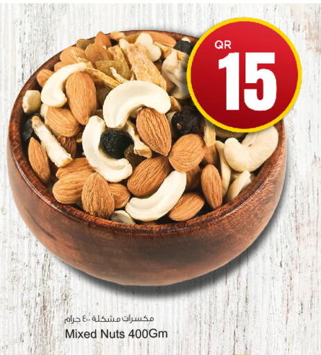 available at أسواق أسباير in قطر - الدوحة