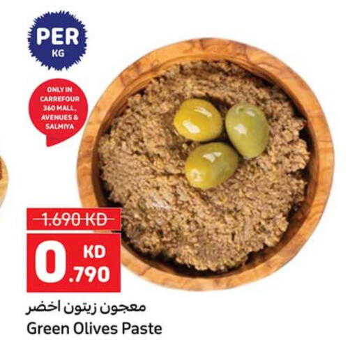 معجونات أخرى available at كارفور in الكويت - محافظة الأحمدي