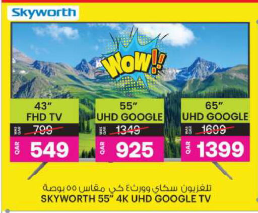 SKYWORTH Smart TV available at Ansar Gallery in Qatar - Al Daayen