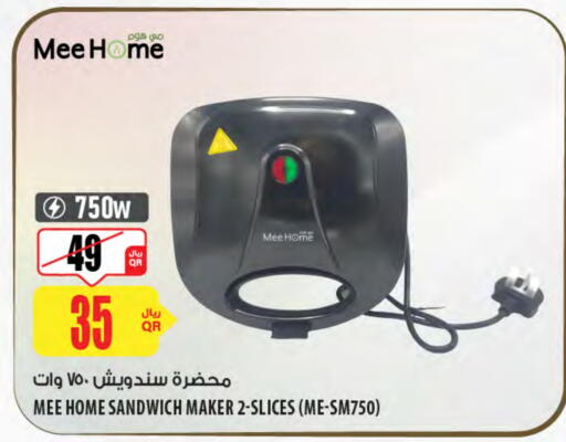 Sandwich Maker available at Al Meera in Qatar - Al Wakra