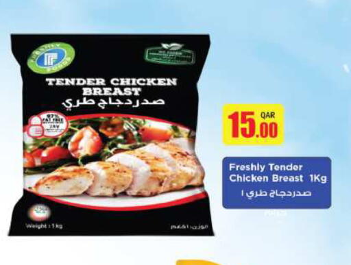 Chicken Breast available at Ansar Gallery in Qatar - Al-Shahaniya