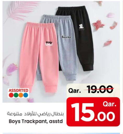 Sports Wear in Mark & Save , Qatar Offers - Qatar available at Mark & Save in Qatar - Al Daayen