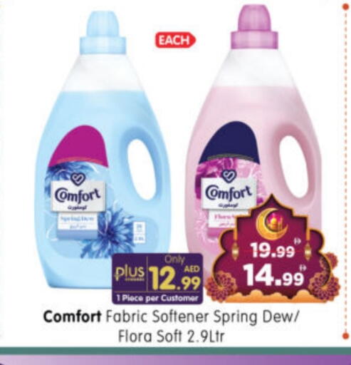COMFORT Softener available at Al Madina Hypermarket in UAE - Abu Dhabi