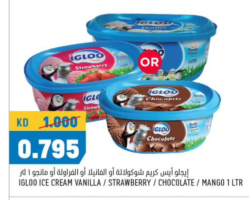 Strawberry Mango Vanilla available at Oncost in Kuwait - Ahmadi Governorate