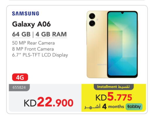 سامسونج available at مكتبة جرير in الكويت - محافظة الجهراء
