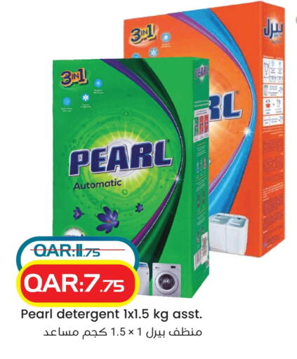 PEARL Detergent available at Rambo Mart in Qatar - Al Shamal