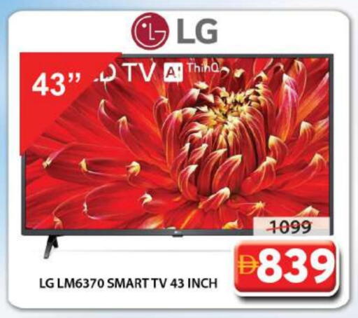 LG Smart TV available at Grand Hyper Market in UAE - Sharjah / Ajman
