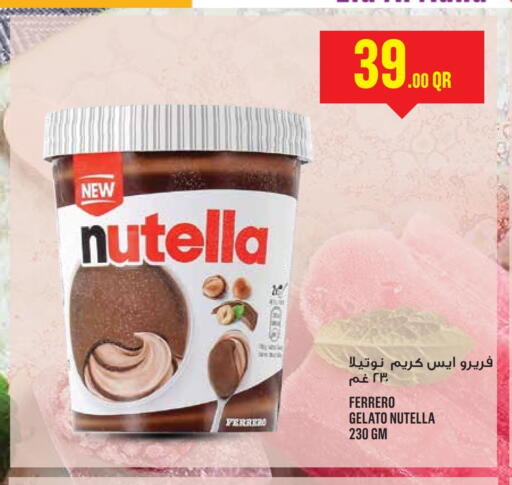 available at Monoprix in Qatar - Al Shamal