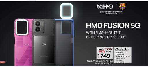 available at Hyper Al Wafa in KSA, Saudi Arabia, Saudi - Ta'if
