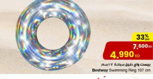 available at The Sultan Center in Kuwait - Ahmadi Governorate