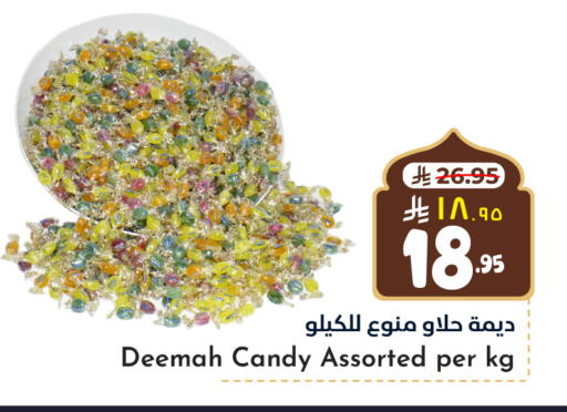 available at Hyper Al Wafa in KSA, Saudi Arabia, Saudi - Ta'if