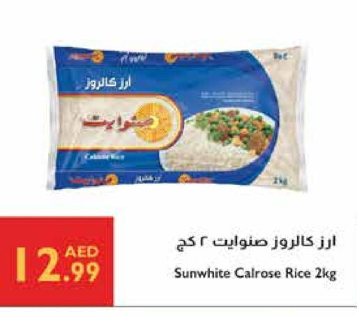 أرز كالروز available at إسطنبول سوبرماركت in الإمارات العربية المتحدة , الامارات - ٱلْعَيْن‎