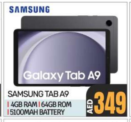 SAMSUNG available at BIGmart in UAE - Abu Dhabi