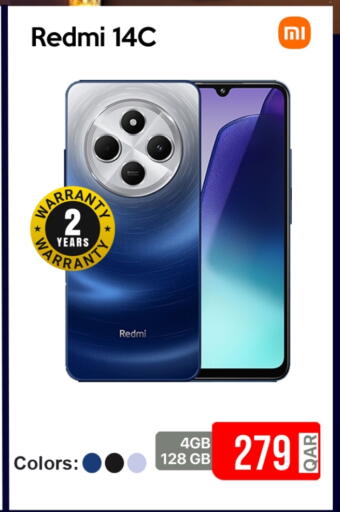 available at آي كونكت in قطر - الوكرة