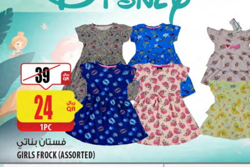 available at Al Meera in Qatar - Al Shamal