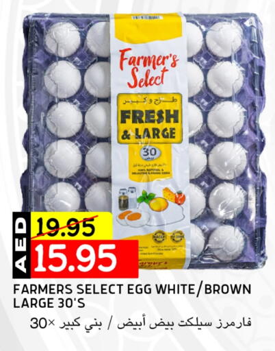 available at Select Market in UAE - Abu Dhabi
