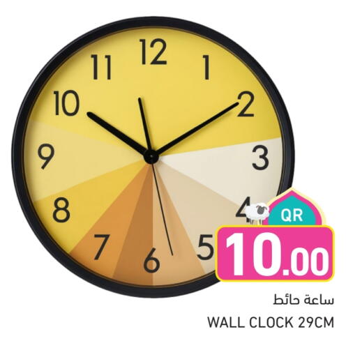 Home Furnishing & Decor in Aswaq Ramez, Qatar Offers - Qatar available at Aswaq Ramez in Qatar - Al Wakra
