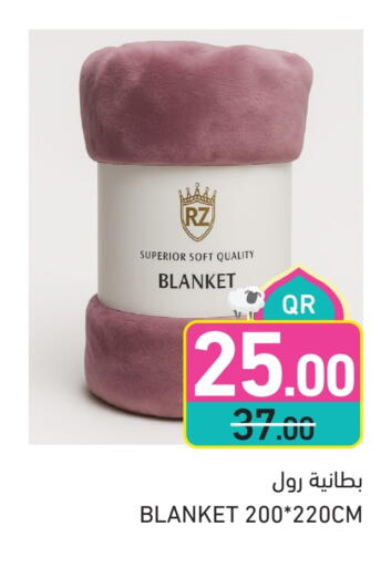 available at Aswaq Ramez in Qatar - Al Daayen