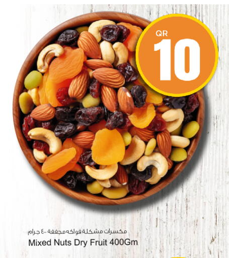 available at Aspire Markets  in Qatar - Umm Salal