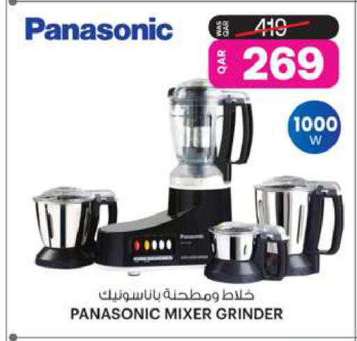 PANASONIC Mixer / Grinder available at Ansar Gallery in Qatar - Al Shamal
