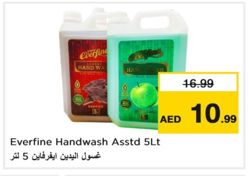 Apple available at لاست تشانس in الإمارات العربية المتحدة , الامارات - ٱلْفُجَيْرَة‎