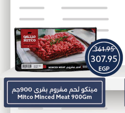 available at Oscar Grand Stores  in Egypt - Cairo