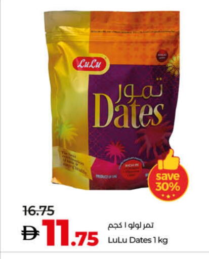 available at Lulu Hypermarket in UAE - Dubai