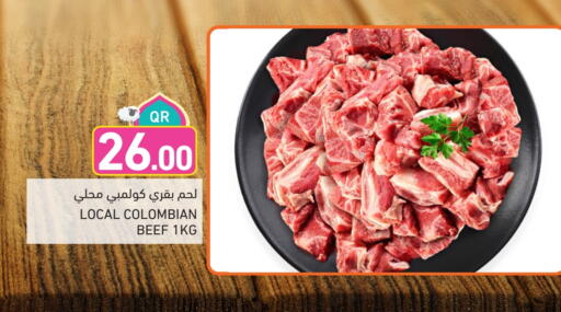 Beef available at Aswaq Ramez in Qatar - Doha