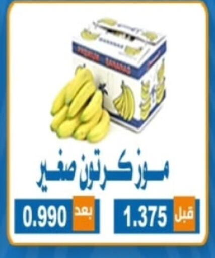 available at Alshuhada co.op in Kuwait - Jahra Governorate