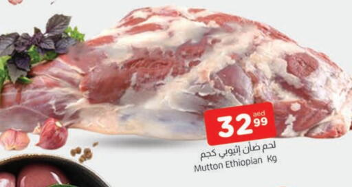 لحم الضأن / الغنم available at المدينة in الإمارات العربية المتحدة , الامارات - الشارقة / عجمان