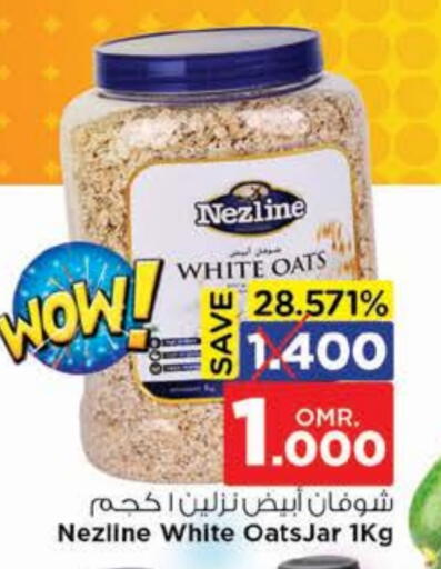 الشوفان available at نستو هايبر ماركت in عُمان - صُحار‎