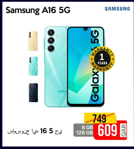 SAMSUNG available at iCONNECT  in Qatar - Al Shamal