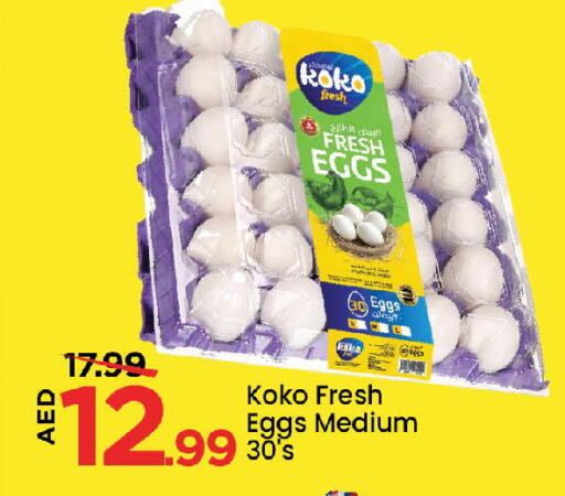 available at Mark & Save in UAE - Dubai
