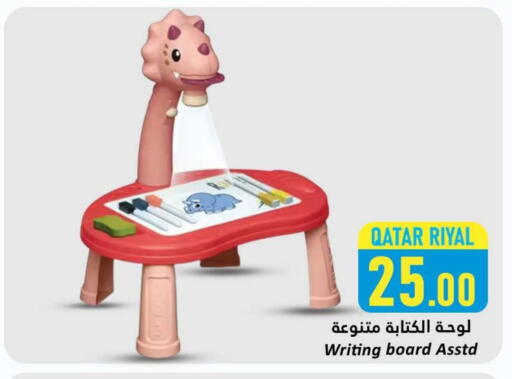 available at Dana Hypermarket in Qatar - Al Daayen