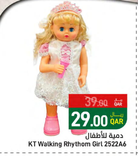 available at ســبــار in قطر - الضعاين