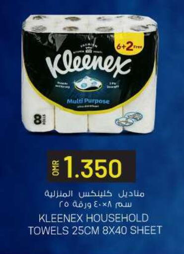 Toilet & Paper Tissue in KM Trading , Oman Offers - Oman KLEENEX available at KM Trading in Oman - Muscat
