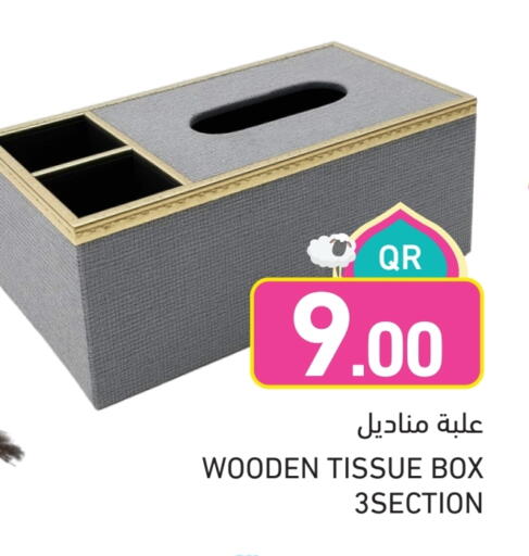 available at Aswaq Ramez in Qatar - Al Wakra