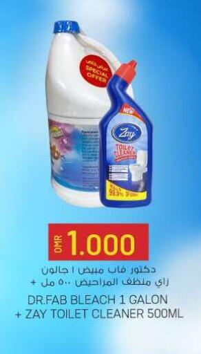 available at ك. الم. للتجارة in عُمان - صلالة