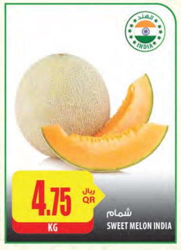 Sweet melon from India available at Al Meera in Qatar - Al Daayen