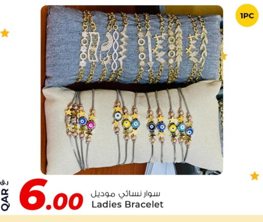 available at Rawabi Hypermarket in Qatar - Al Daayen