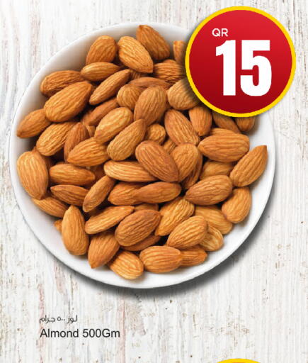 available at Aspire Markets  in Qatar - Al Wakra