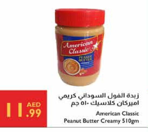زبدة الفول السوداني available at إسطنبول سوبرماركت in الإمارات العربية المتحدة , الامارات - دبي