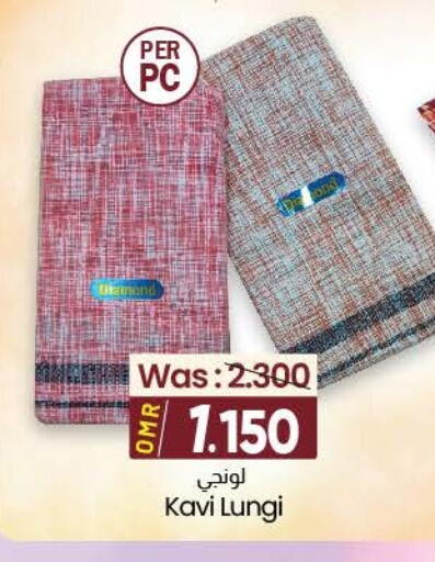 available at ك. الم. للتجارة in عُمان - مسقط‎
