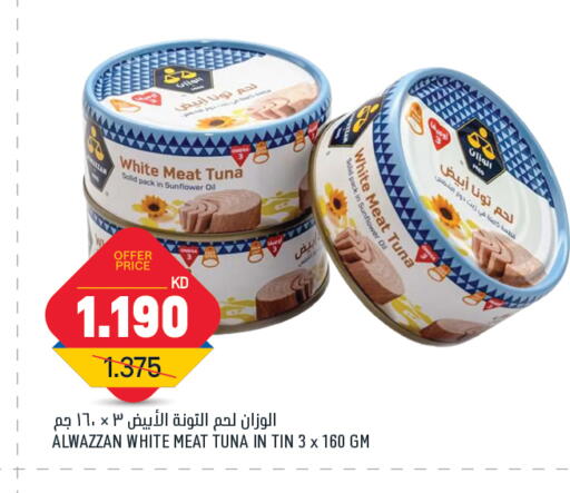 Tuna - Canned available at Oncost in Kuwait - Jahra Governorate