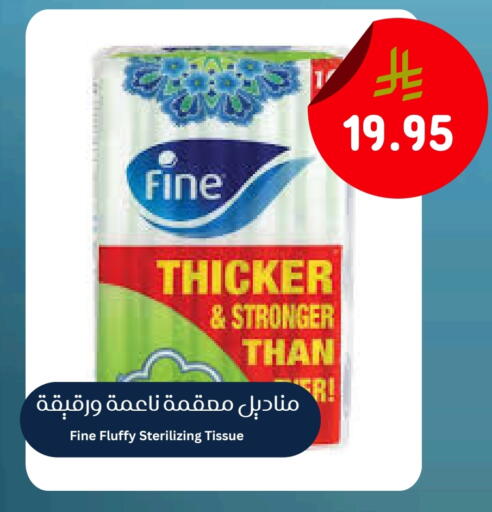 FINE available at Surat Jeddah Markets in KSA, Saudi Arabia, Saudi - Jeddah