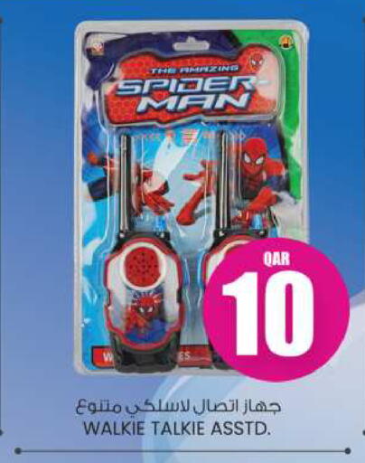 available at أنصار جاليري in قطر - الخور