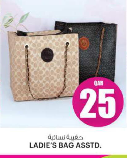 Ladies Bag available at Ansar Gallery in Qatar - Umm Salal