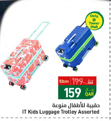 Trolley available at SPAR in Qatar - Al Daayen