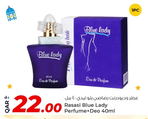 available at Rawabi Hypermarket in Qatar - Al Rayyan